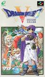 Dragon Quest V: Tenkuu no Hanayome (Super Famicom)